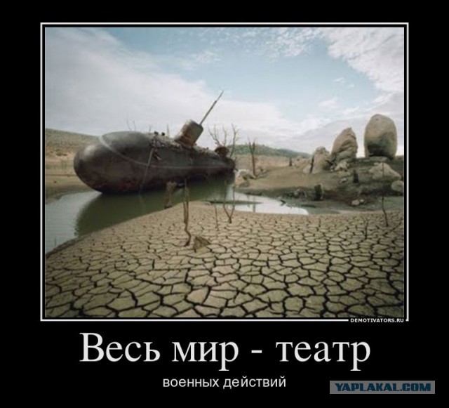 Тем временем на пляже в Мариуполе