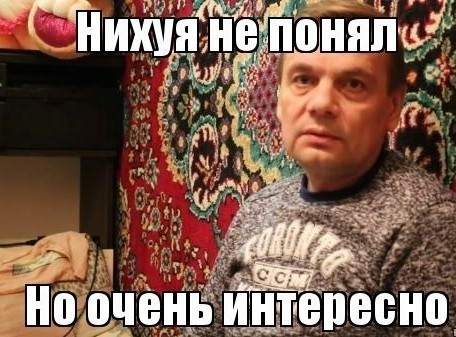 Как я замерзала
