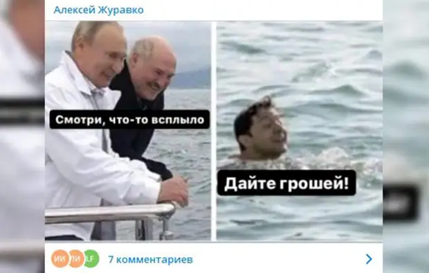 Зеленский сообщил, что направляется по Азовскому морю в зону силовой операции в Донбассе