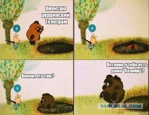 ВСУ попытались прорваться в РФ