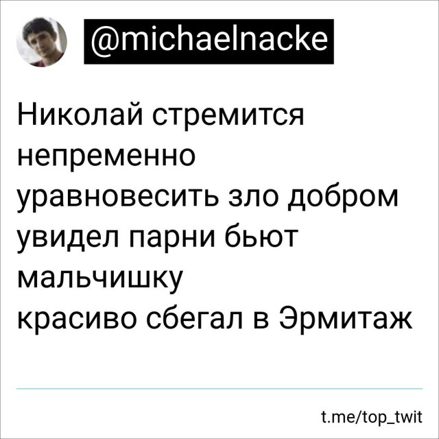 Юмор из Сети 20.06.22