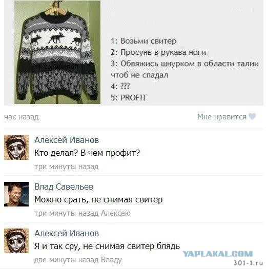 Классное изобретение