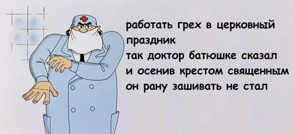 Как бы атеистический пост#4