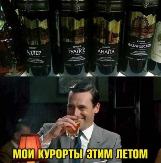 Картинки и мемы для настроения - 11