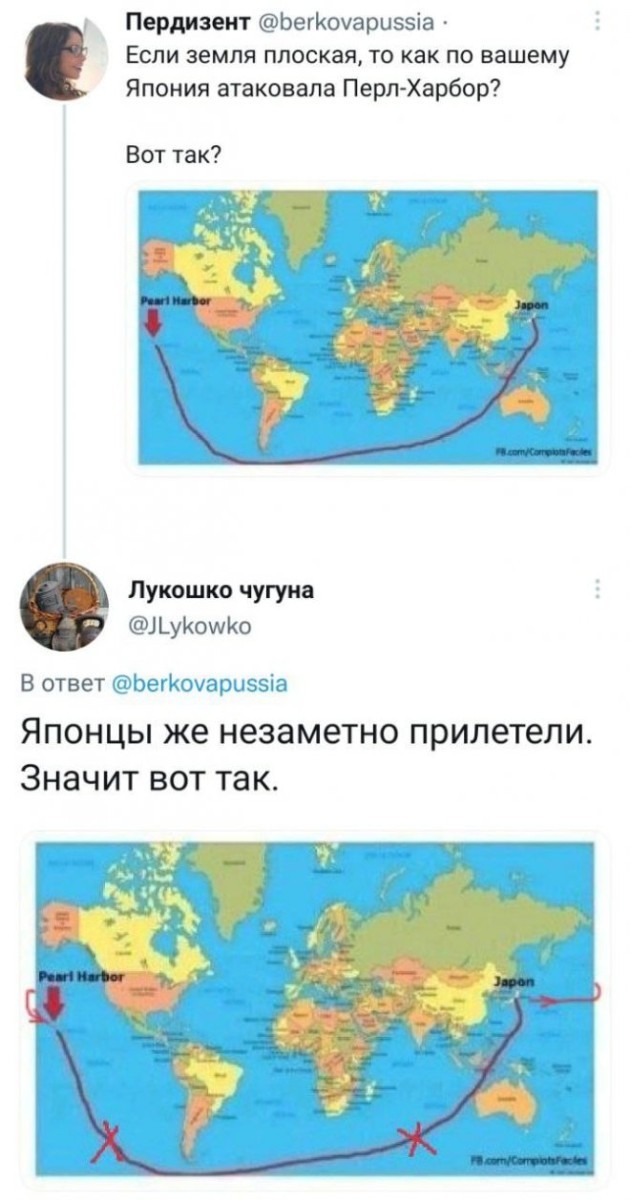 Скриншоты и комментарии из социальных сетей 17.08.22