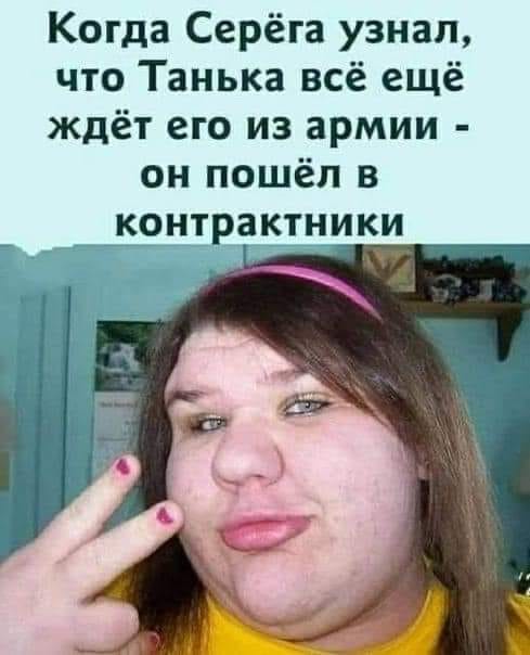 Картинки и мемы, всем хороших выходных