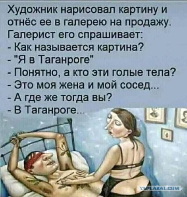 Юмор в картинках и без