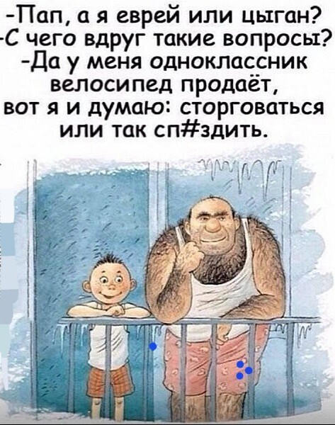 Юмор в картинках и без