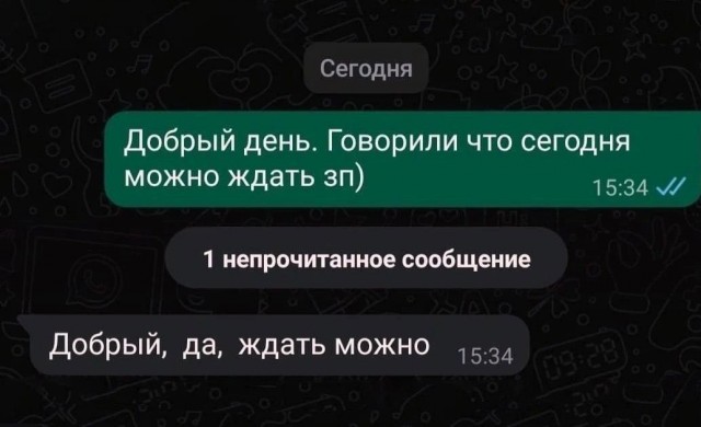 Скриншоты и комментарии из социальных сетей 28.12.22