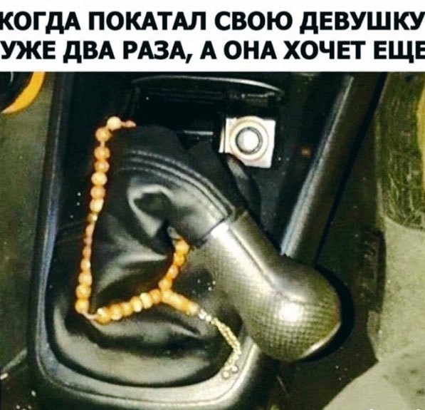 Картинки и мемы, выходные продолжаются