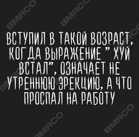 Перлы - 15.01.2023
