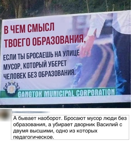Скриншоты и комментарии из социальных сетей 30.01.23