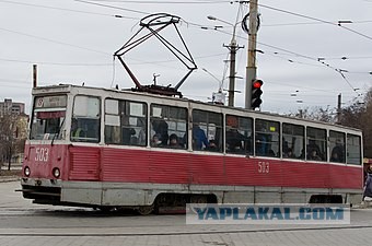 Мариуполь. Трамвай. Пробный выезд