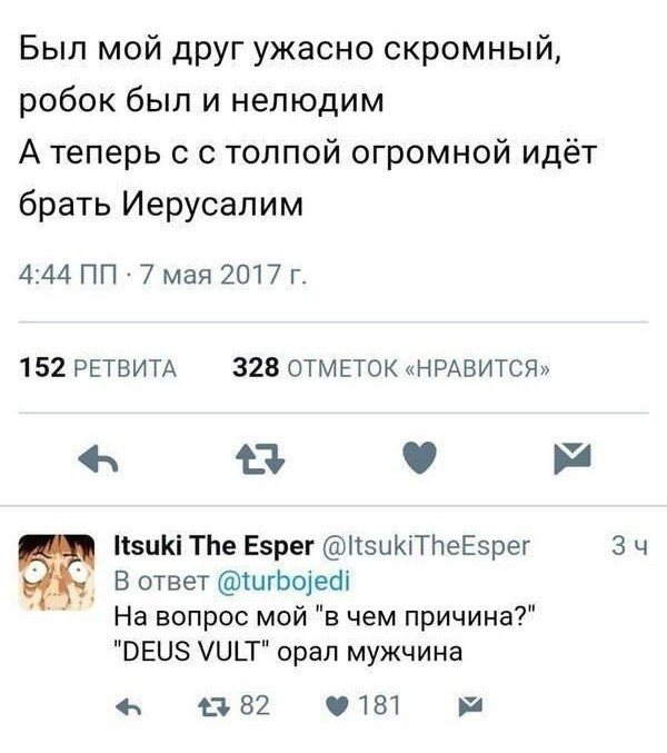 Народная меДИЧина таки