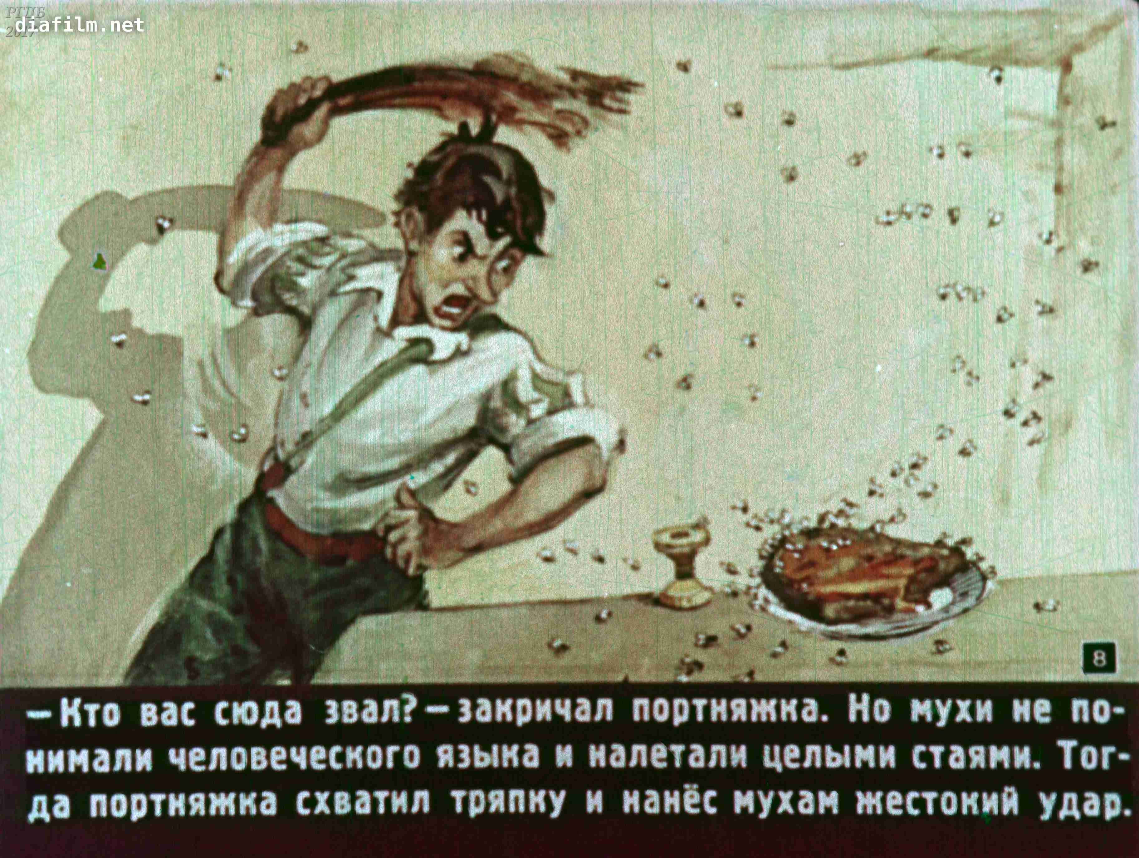 Одним махом семерых. Храбрый портняжка. Семерых одним ударом. Семерых одним ударом сказка. Одним махом семерых.