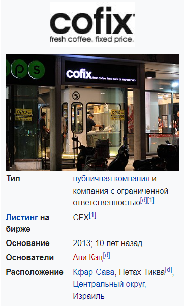 Вообще, евреи делают очень плохие вещи
