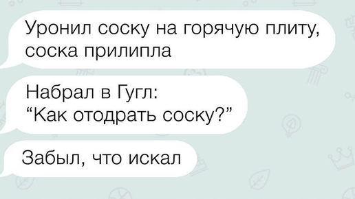 Маленький шок 2024
