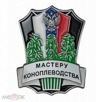 В Подмосковье задержали двух мужчин, которые устроили целую  конопляную ферму