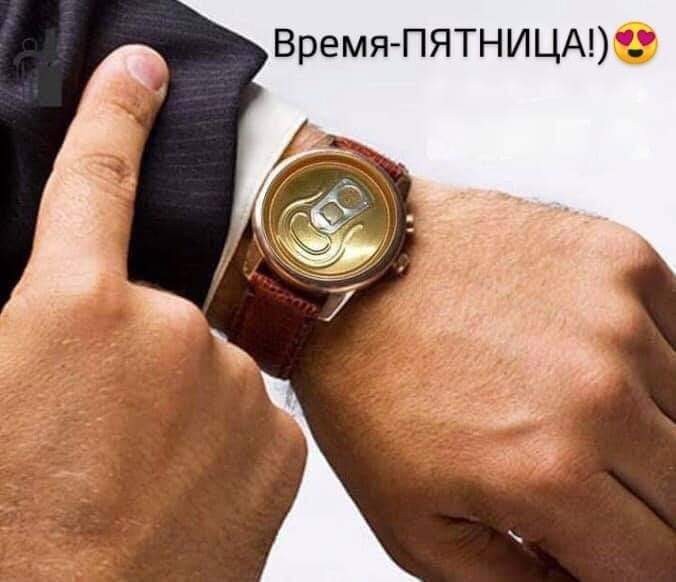 среда маленькая пятничка. воскресенье вторник понедельник пятница. среда, пятница, воскресенье. календарь на понедельник вторник среда четверг пятница. тип питания ветер.