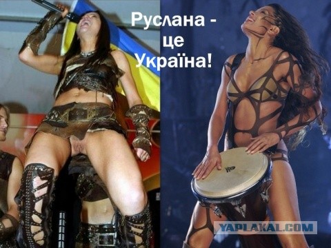Украинская жертва голодомора на евровидение.