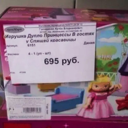 Так себе картинки 23.05.24