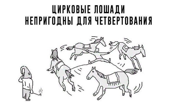 Отряд быстрого деградирования