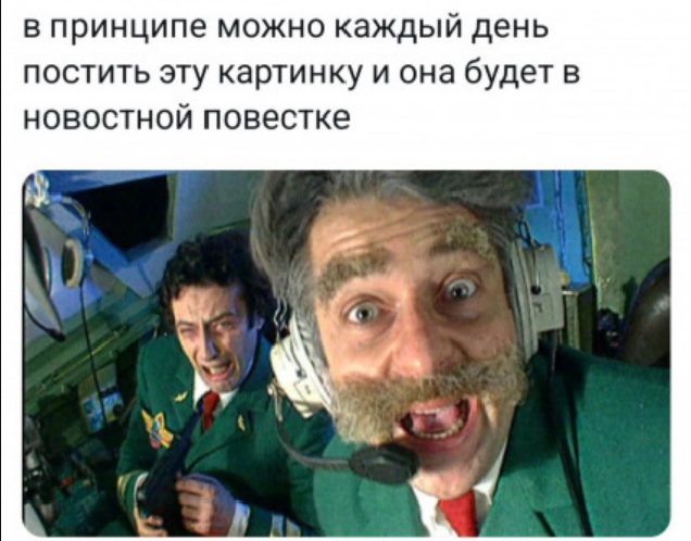 Так себе картинки 10.12.24