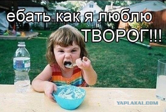 Она просто любит лук