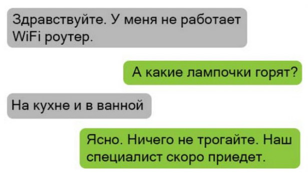Отборные баяны 10-летней выдержки - IT & Programmer edition