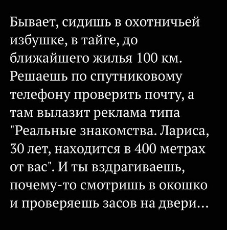 Я сюда не работать пришел