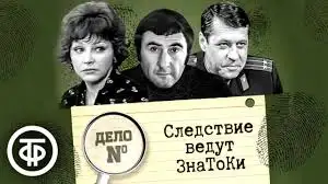 Сериал из юности