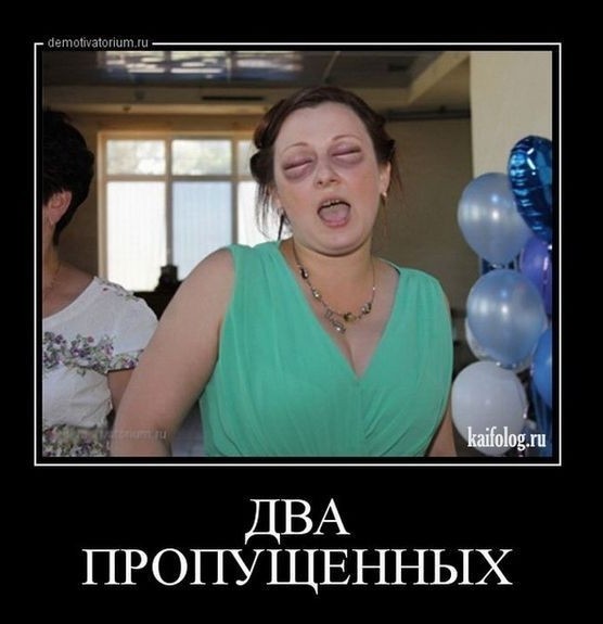 Из мира деградации - 10