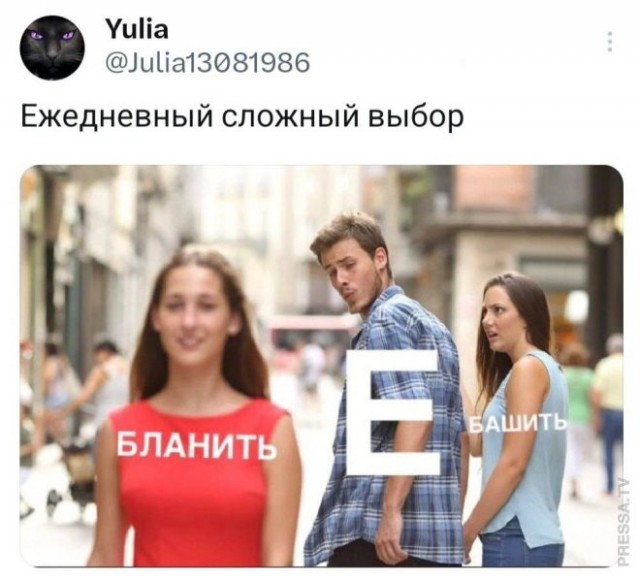 Веселые картинки в понедельник (03.03)