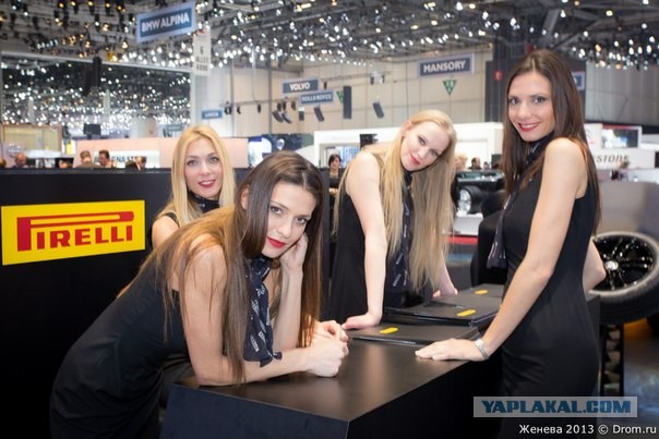 Обзор Женевского автосалона 2013