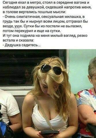 Отсутствие морально этических норм Vol.13