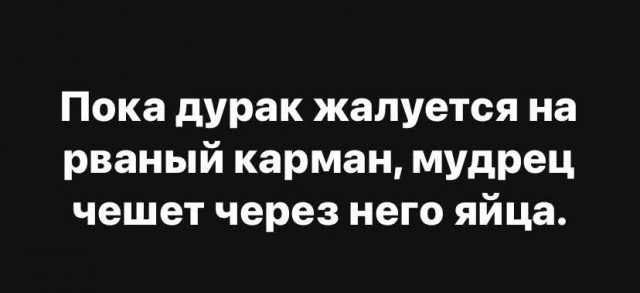 Маленькая пятница 25.06