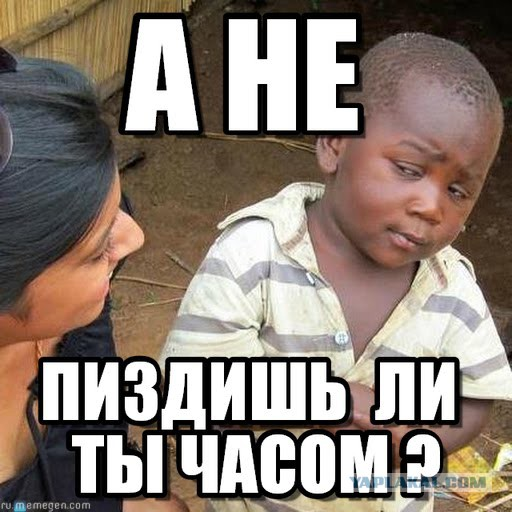Так вот они армяне какие оказывается)