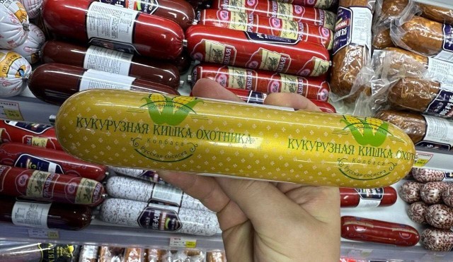 Девушка зашла в магазин русских продуктов в Китае