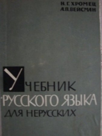 Любимая книга - "позновающая"