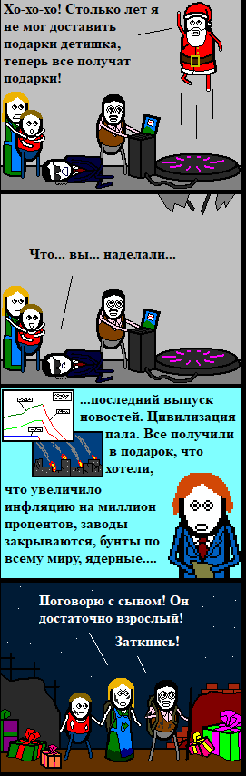 Про слишком ебучие мысли на ночь