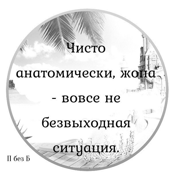 А понедельник то ненастоящий...