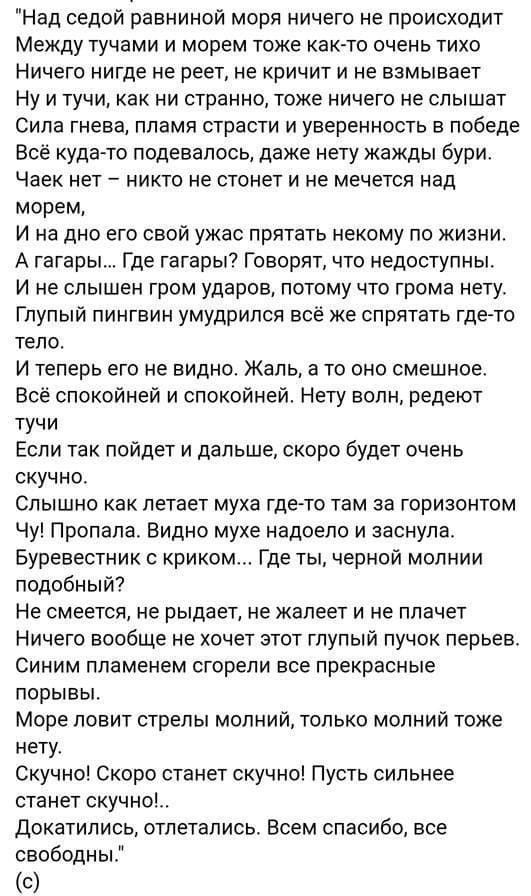 Наскрябыл немного