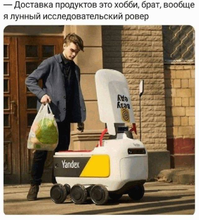 Околонаучный дегрономикон 2