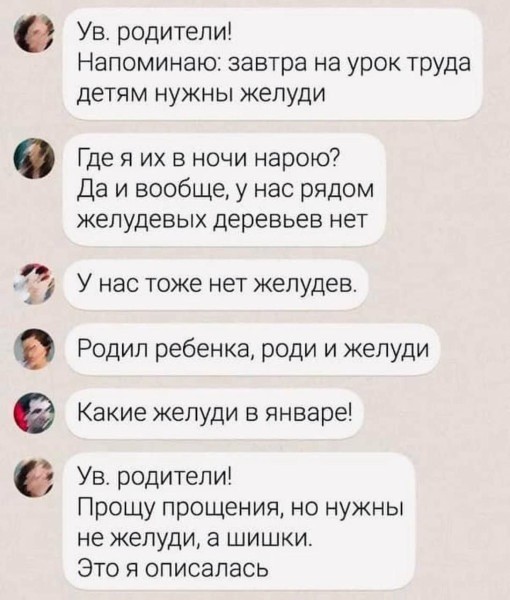 Вторника картинки