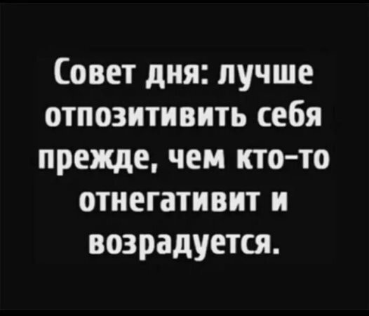 Субботние картинки