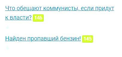 Всё же ЯП - нескончаемый источник приколов и троллинга.