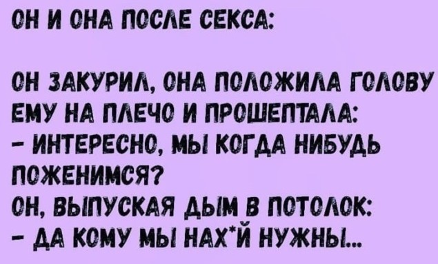 Жизненно