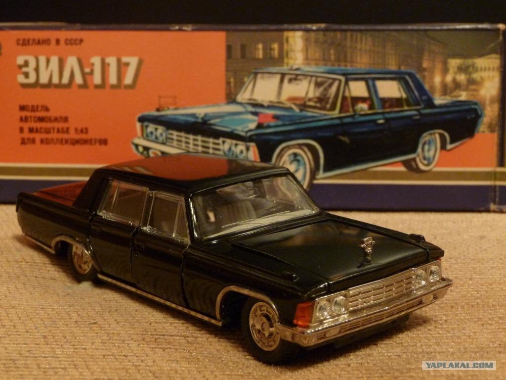 Р—РР› 117 Р“РђР