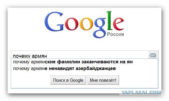 Эпоха большой нелюбви