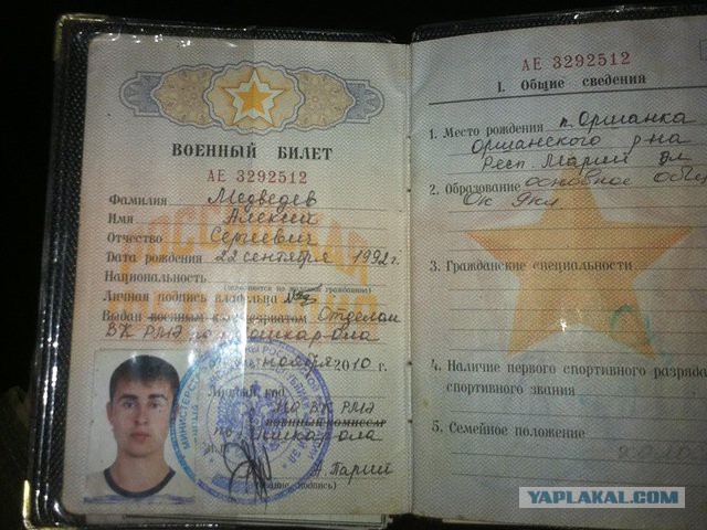 Можно ли цветное фото на военный билет